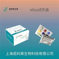 96T/48T人血管内皮生长因子A(VEGF-A)ELISA试剂盒