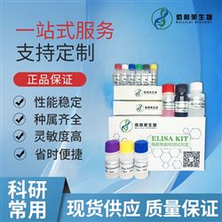 96T/48T微藻叶绿素（chlorophyll）ELISA试剂盒